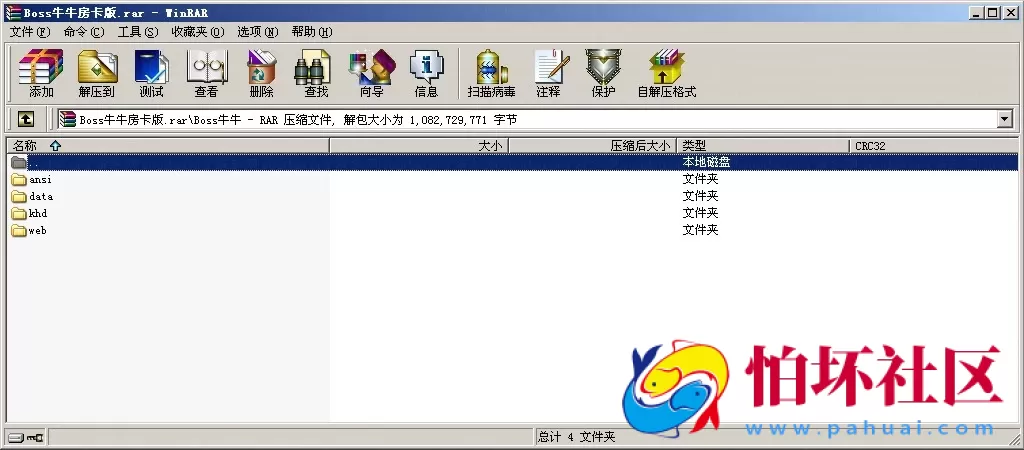 APP房卡模式之BOSS牛牛房卡版俱乐部源码(抽水+积分)
