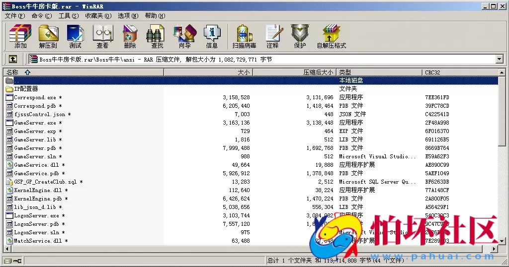 APP房卡模式之BOSS牛牛房卡版俱乐部源码(抽水+积分)