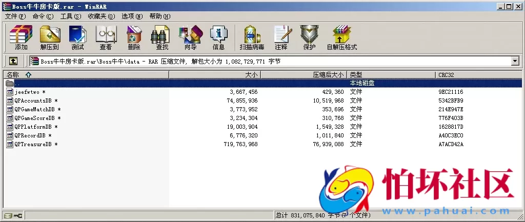 APP房卡模式之BOSS牛牛房卡版俱乐部源码(抽水+积分)