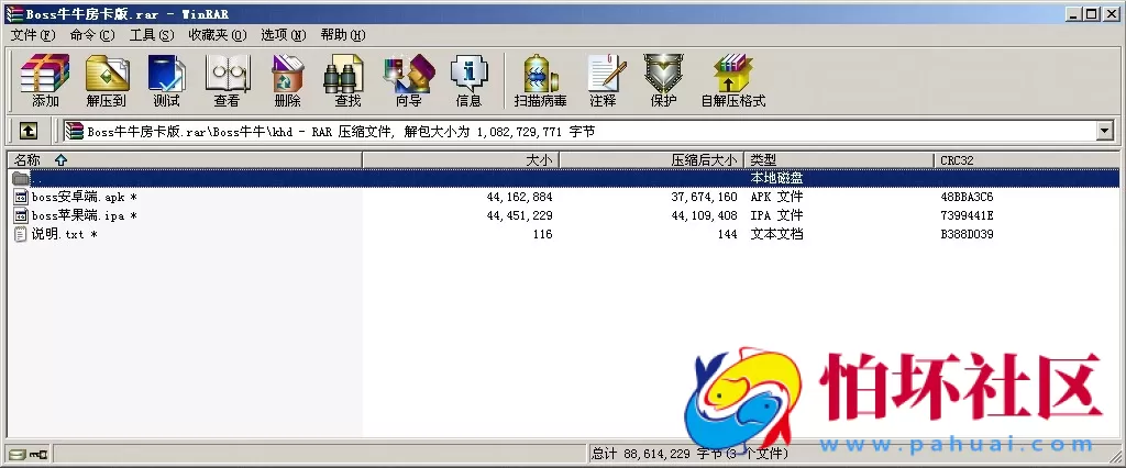 APP房卡模式之BOSS牛牛房卡版俱乐部源码(抽水+积分)