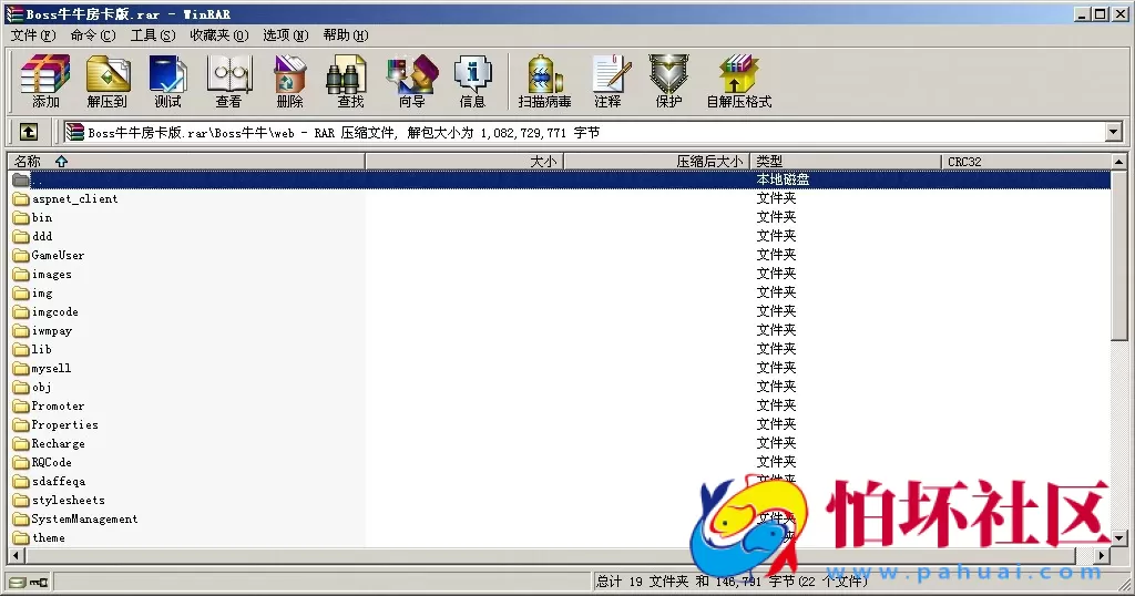 APP房卡模式之BOSS牛牛房卡版俱乐部源码(抽水+积分)