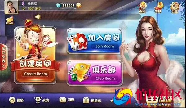 APP房卡模式之金牛座_战斗牛房卡版棋牌游戏全套程序