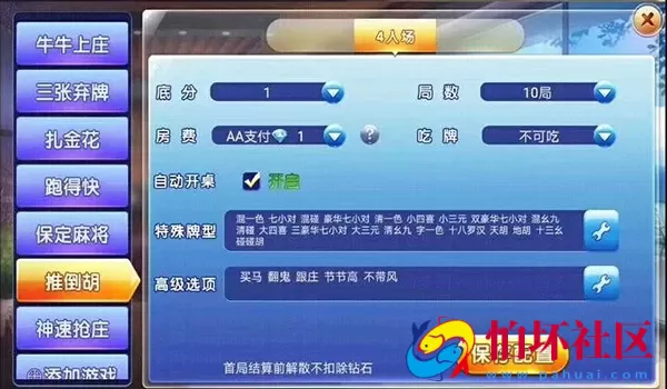 APP房卡模式之金牛座_战斗牛房卡版棋牌游戏全套程序
