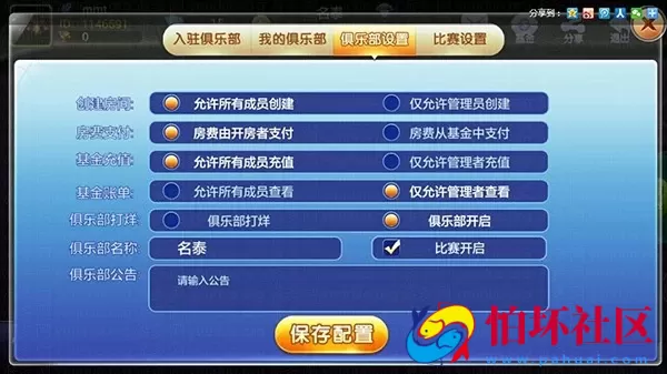 APP房卡模式之金牛座_战斗牛房卡版棋牌游戏全套程序