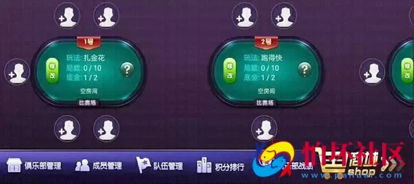 APP房卡模式之金牛座_战斗牛房卡版棋牌游戏全套程序