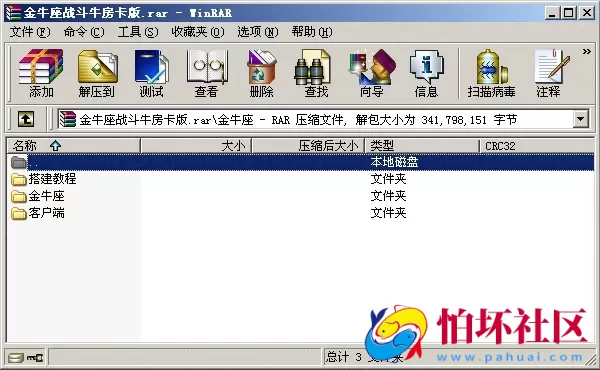 APP房卡模式之金牛座_战斗牛房卡版棋牌游戏全套程序