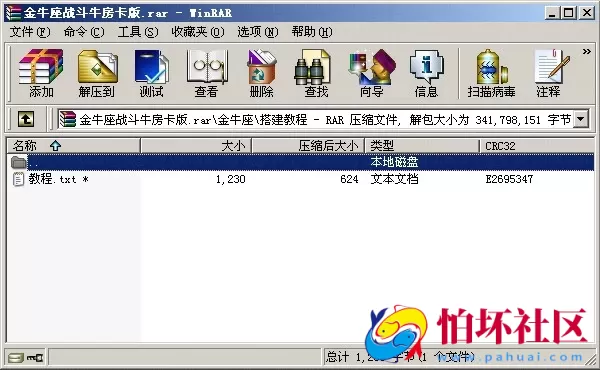 APP房卡模式之金牛座_战斗牛房卡版棋牌游戏全套程序