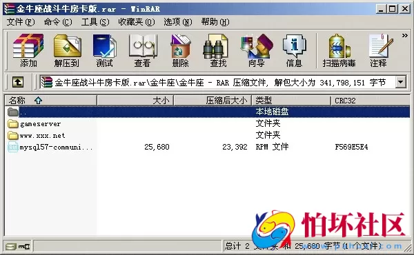 APP房卡模式之金牛座_战斗牛房卡版棋牌游戏全套程序