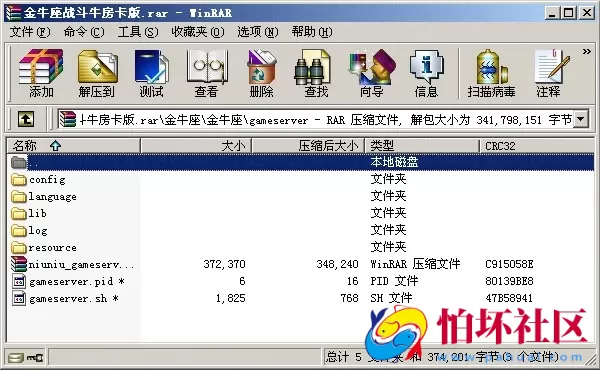 APP房卡模式之金牛座_战斗牛房卡版棋牌游戏全套程序