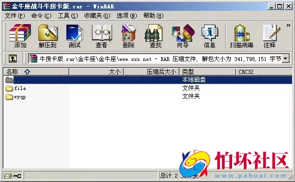 APP房卡模式之金牛座_战斗牛房卡版棋牌游戏全套程序