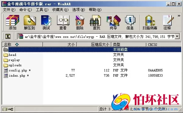 APP房卡模式之金牛座_战斗牛房卡版棋牌游戏全套程序
