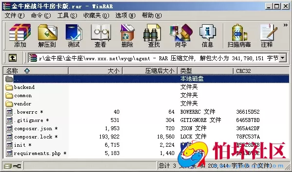 APP房卡模式之金牛座_战斗牛房卡版棋牌游戏全套程序