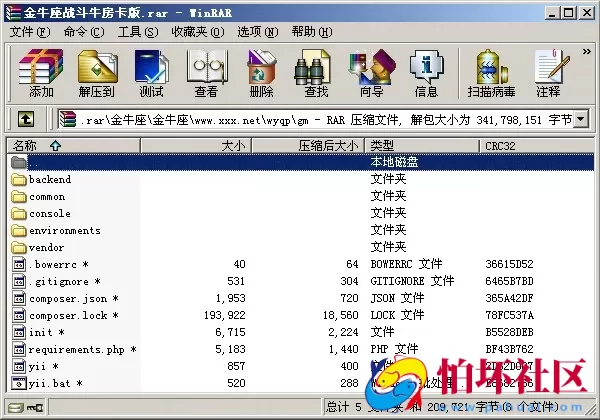 APP房卡模式之金牛座_战斗牛房卡版棋牌游戏全套程序