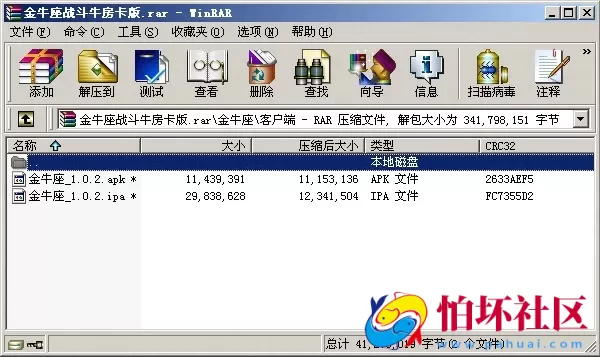 APP房卡模式之金牛座_战斗牛房卡版棋牌游戏全套程序