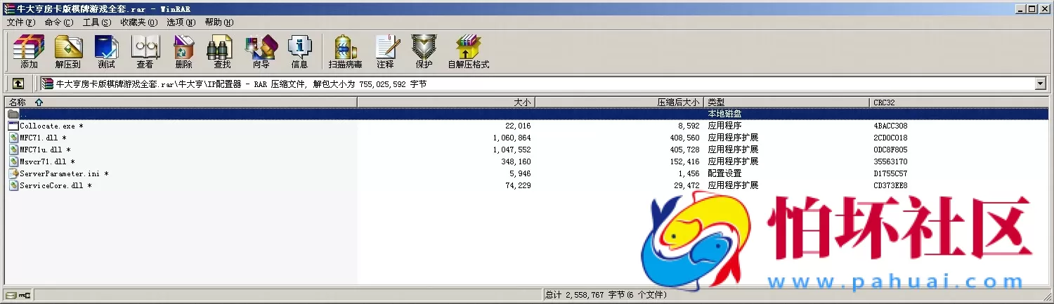 APP房卡模式之牛大亨房卡棋牌游戏源码(茶楼+积分+抽水)