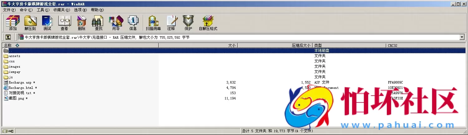APP房卡模式之牛大亨房卡棋牌游戏源码(茶楼+积分+抽水)