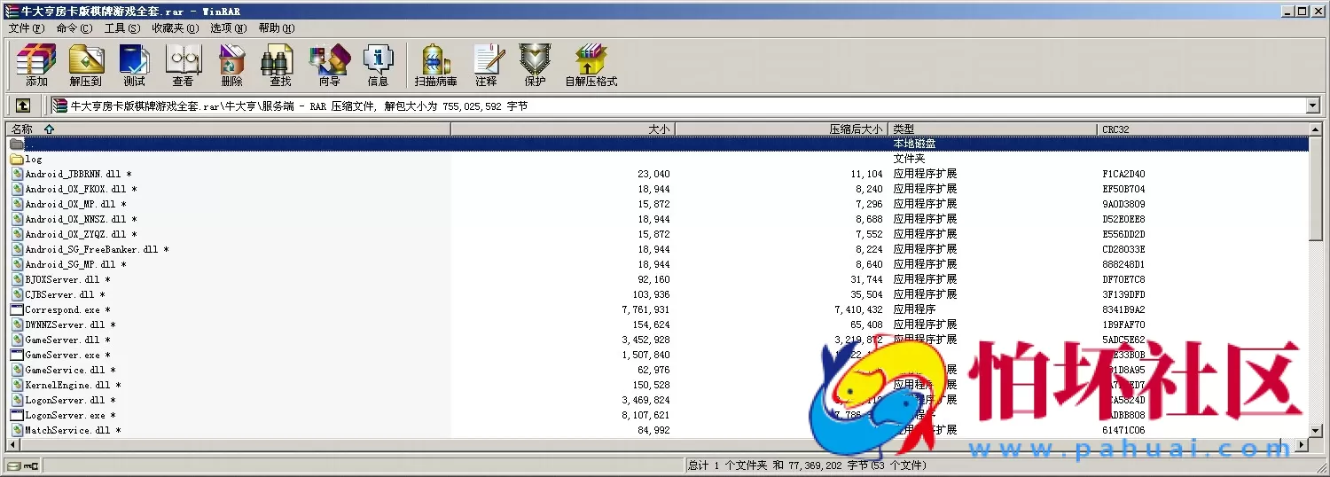 APP房卡模式之牛大亨房卡棋牌游戏源码(茶楼+积分+抽水)
