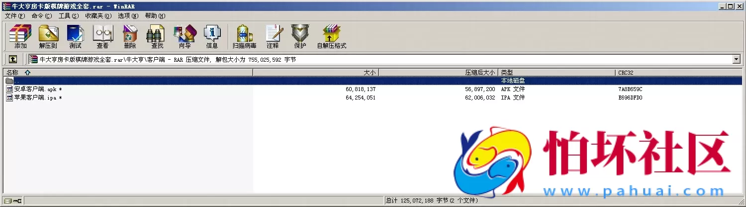 APP房卡模式之牛大亨房卡棋牌游戏源码(茶楼+积分+抽水)