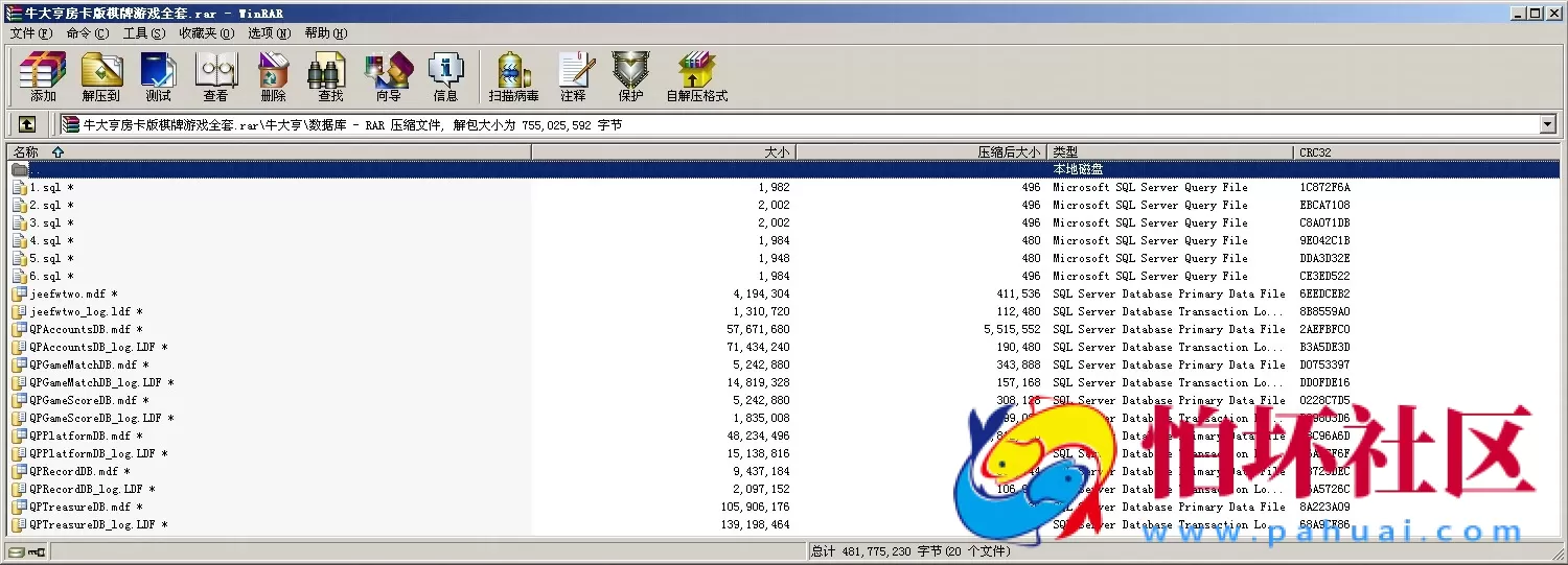 APP房卡模式之牛大亨房卡棋牌游戏源码(茶楼+积分+抽水)
