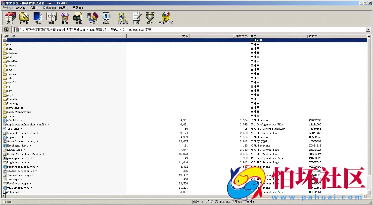 APP房卡模式之牛大亨房卡棋牌游戏源码(茶楼+积分+抽水)