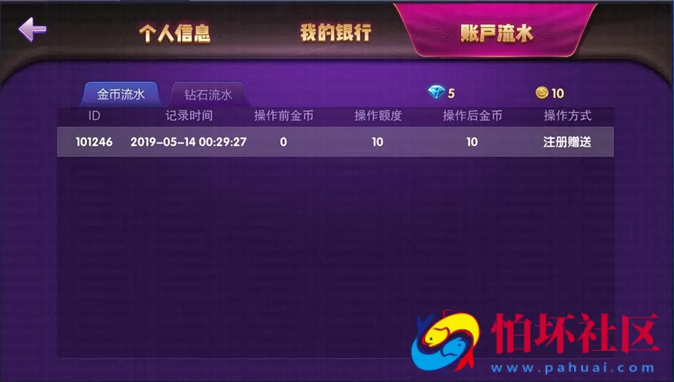 APP房卡+金币模式之网狐旗舰版二次开发德友会棋牌游戏完整全套程序