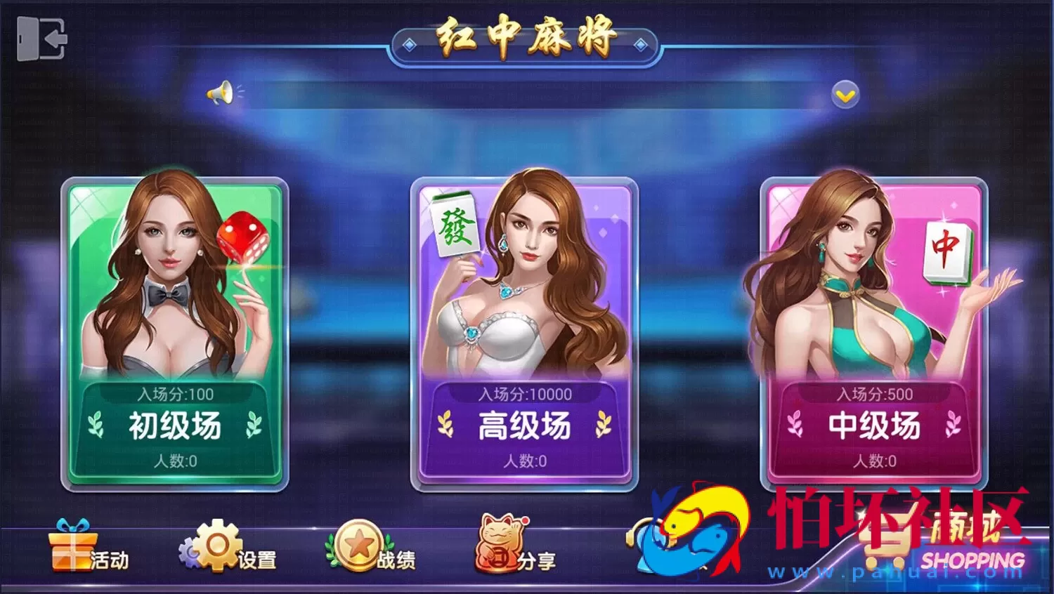 APP房卡+金币模式之龙凤棋牌游戏合集版本源码(金币+房卡）