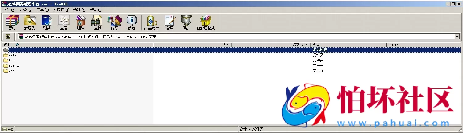 APP房卡+金币模式之龙凤棋牌游戏合集版本源码(金币+房卡）