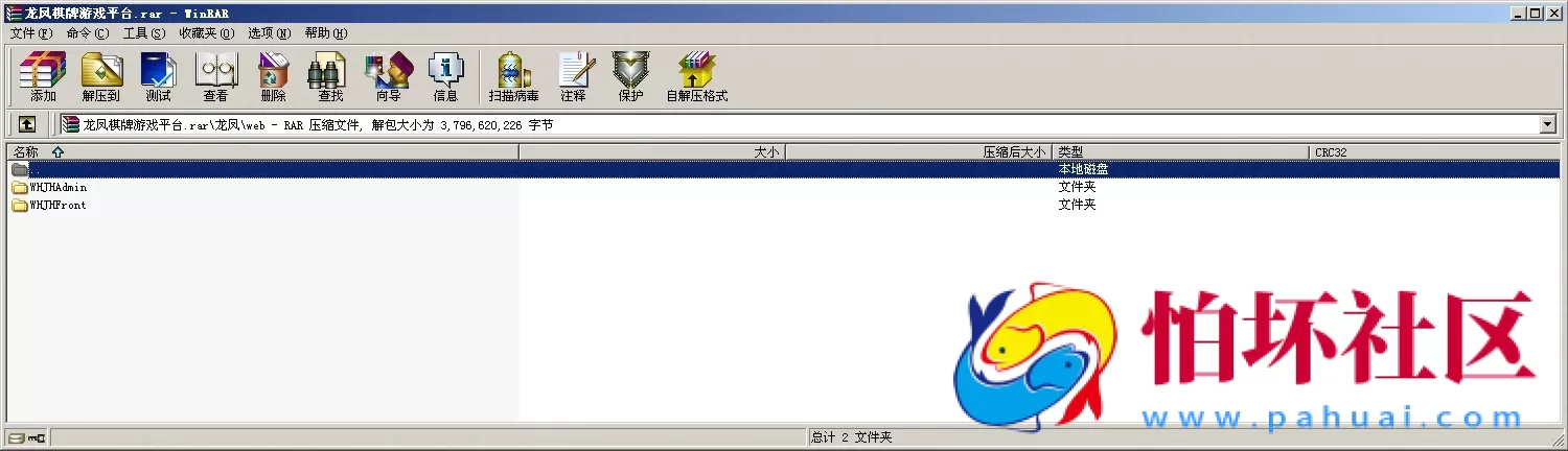 APP房卡+金币模式之龙凤棋牌游戏合集版本源码(金币+房卡）