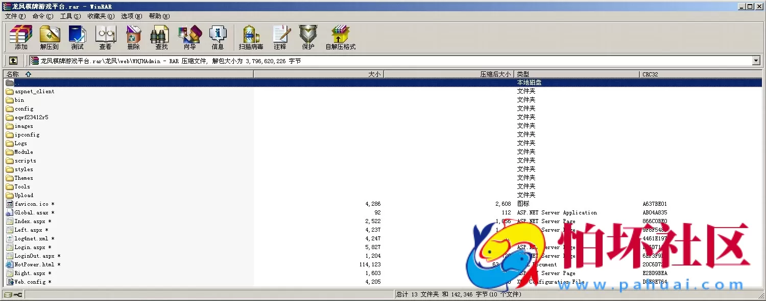 APP房卡+金币模式之龙凤棋牌游戏合集版本源码(金币+房卡）