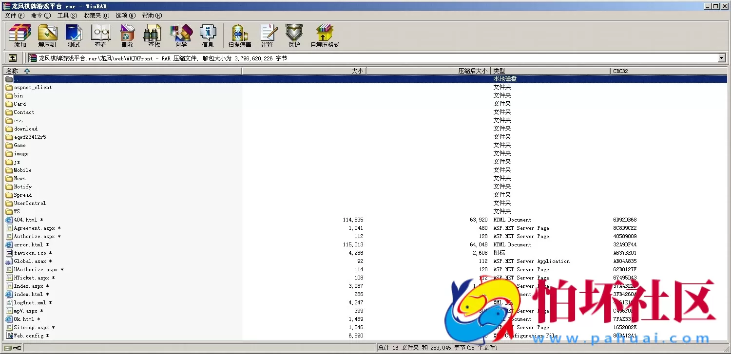 APP房卡+金币模式之龙凤棋牌游戏合集版本源码(金币+房卡)