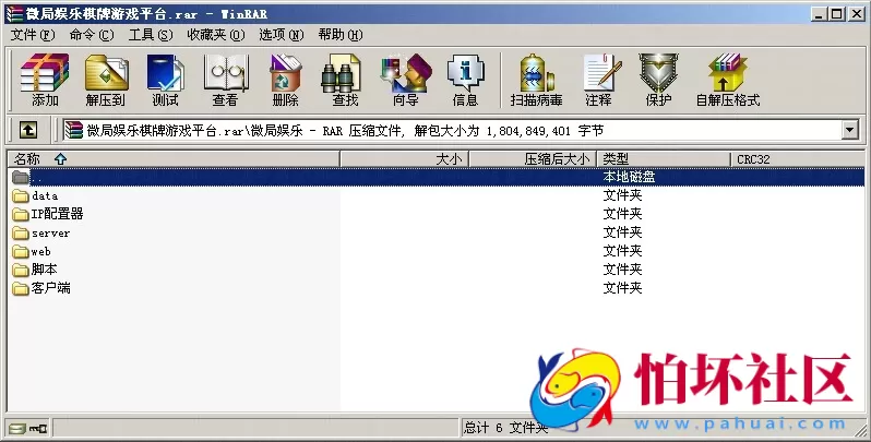 APP房卡+金币模式之微局娱乐棋牌游戏程序源码(房卡+金币+积分)