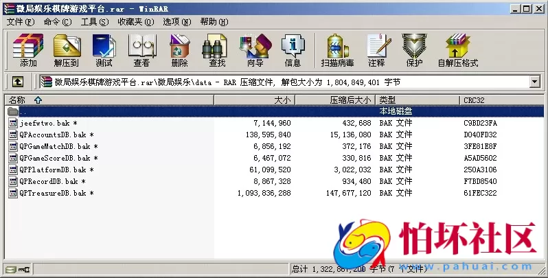 APP房卡+金币模式之微局娱乐棋牌游戏程序源码(房卡+金币+积分)