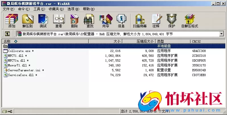 APP房卡+金币模式之微局娱乐棋牌游戏程序源码(房卡+金币+积分)