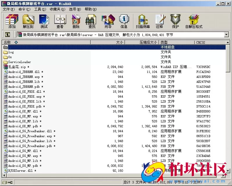 APP房卡+金币模式之微局娱乐棋牌游戏程序源码(房卡+金币+积分)