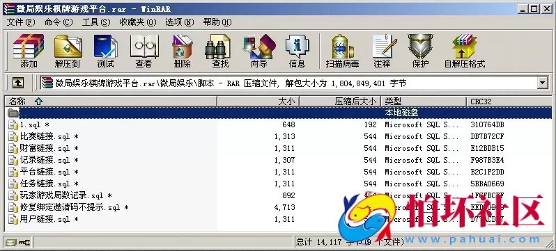 APP房卡+金币模式之微局娱乐棋牌游戏程序源码(房卡+金币+积分)