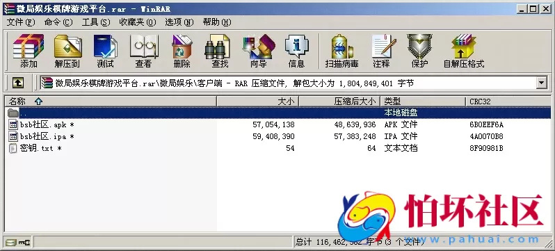 APP房卡+金币模式之微局娱乐棋牌游戏程序源码(房卡+金币+积分)