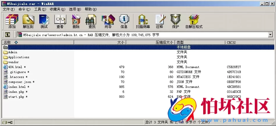 H5真钱类型之H5百家乐棋牌游戏平台源码