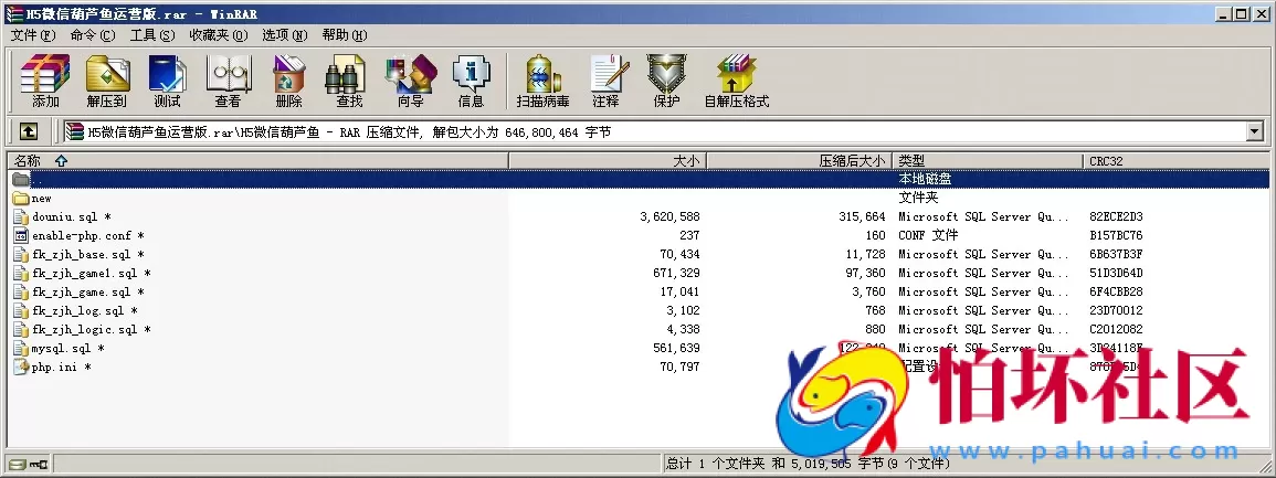 H5房卡模式之H5微信葫芦鱼棋牌游戏运营版源码