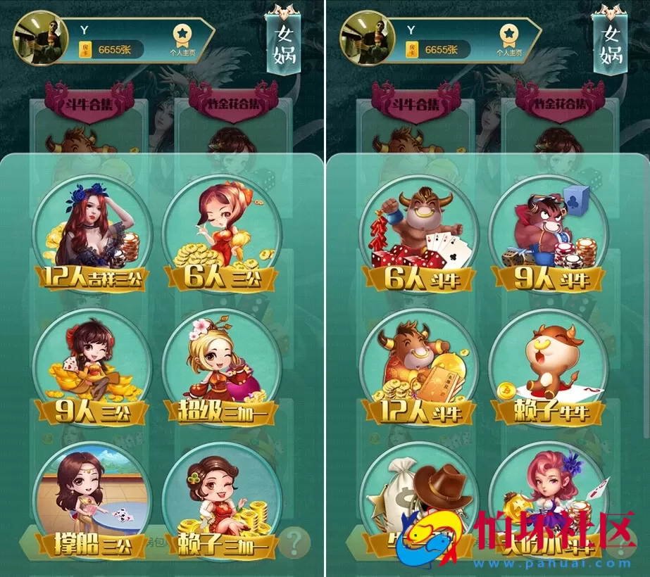 H5房卡模式之H5比邻大厅集合版棋牌游戏程序(包厢+观战+防伪)