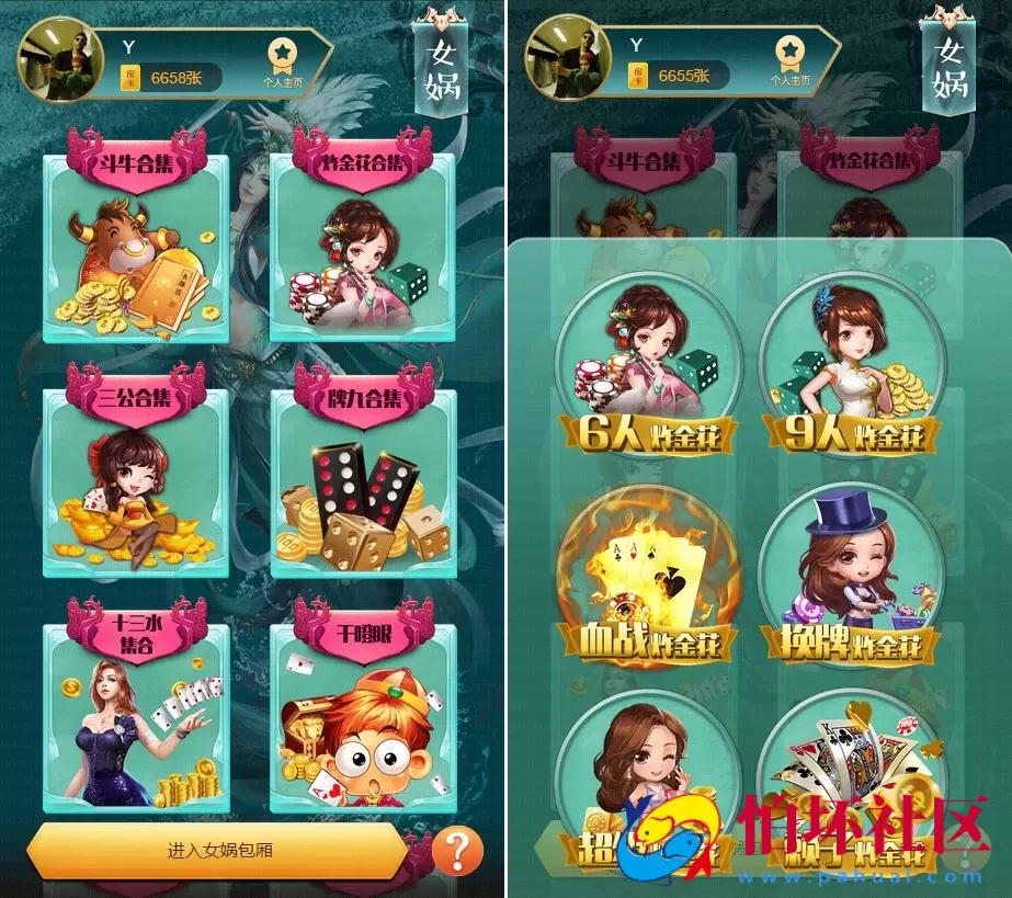 H5房卡模式之H5比邻大厅集合版棋牌游戏程序(包厢+观战+防伪)