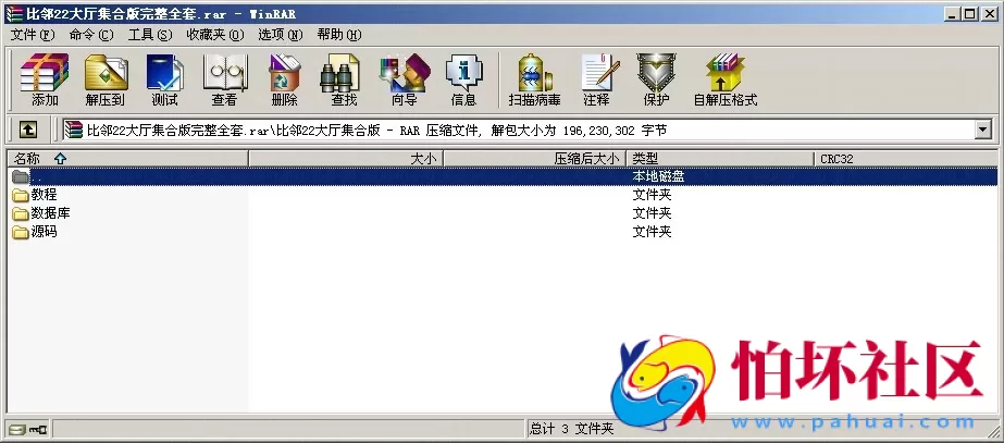 H5房卡模式之H5比邻大厅集合版棋牌游戏程序(包厢+观战+防伪)