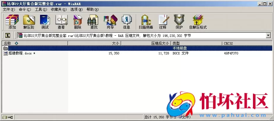 H5房卡模式之H5比邻大厅集合版棋牌游戏程序(包厢+观战+防伪)
