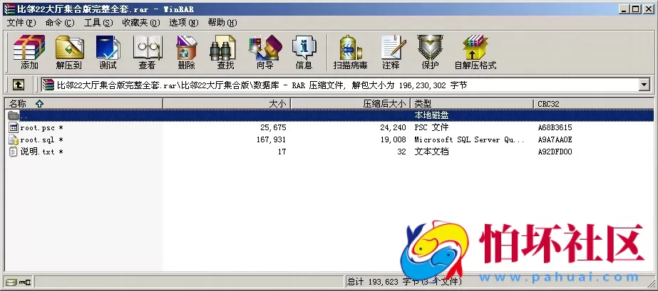 H5房卡模式之H5比邻大厅集合版棋牌游戏程序(包厢+观战+防伪)