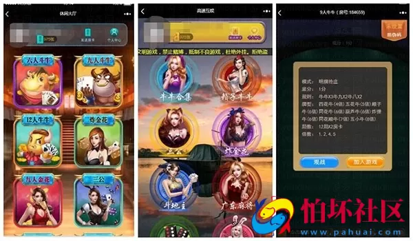 H5房卡模式之H5全新UI房卡棋牌游戏大厅合集版程序 附搭建教程