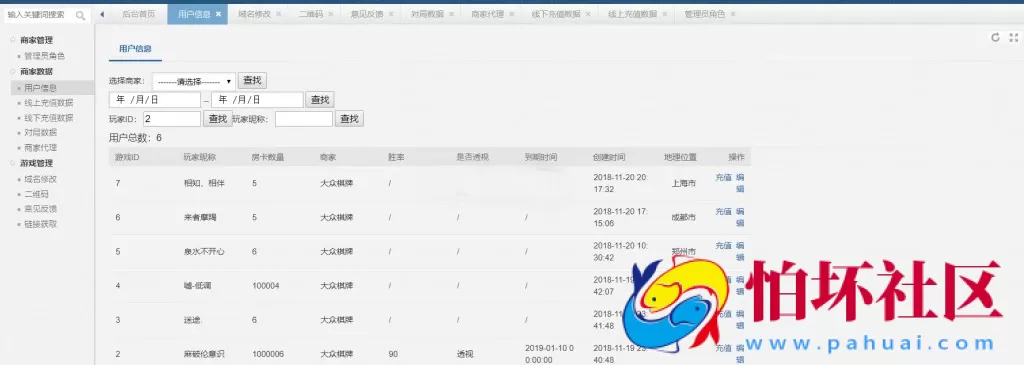 H5房卡模式之H5九州互娱房卡棋牌游戏平台源码