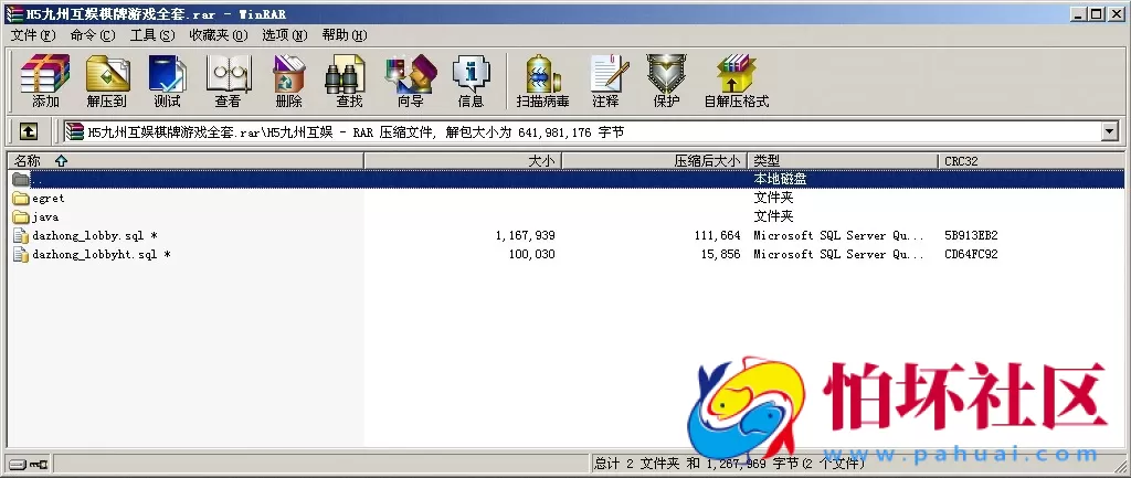 H5房卡模式之H5九州互娱房卡棋牌游戏平台源码