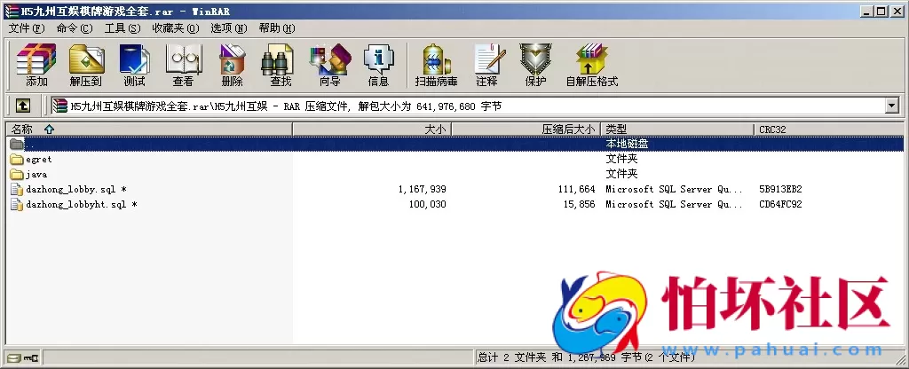 H5房卡模式之H5九州互娱房卡棋牌游戏平台源码