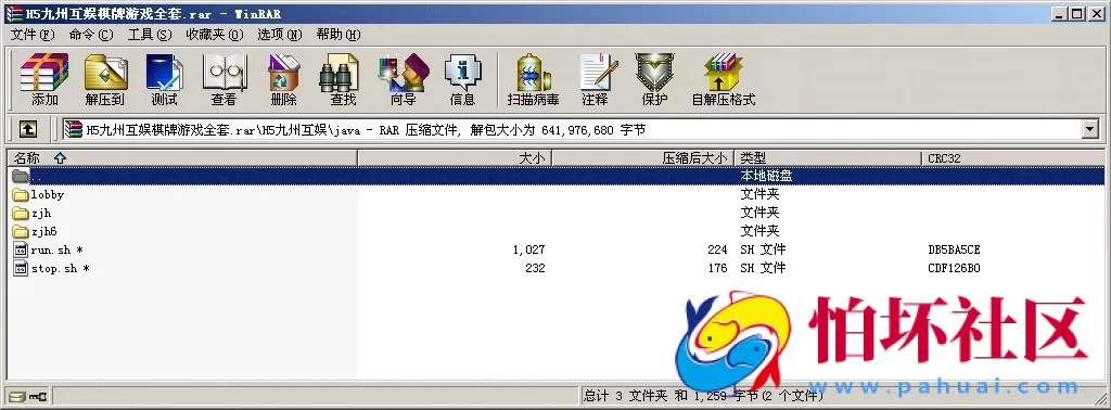 H5房卡模式之H5九州互娱房卡棋牌游戏平台源码