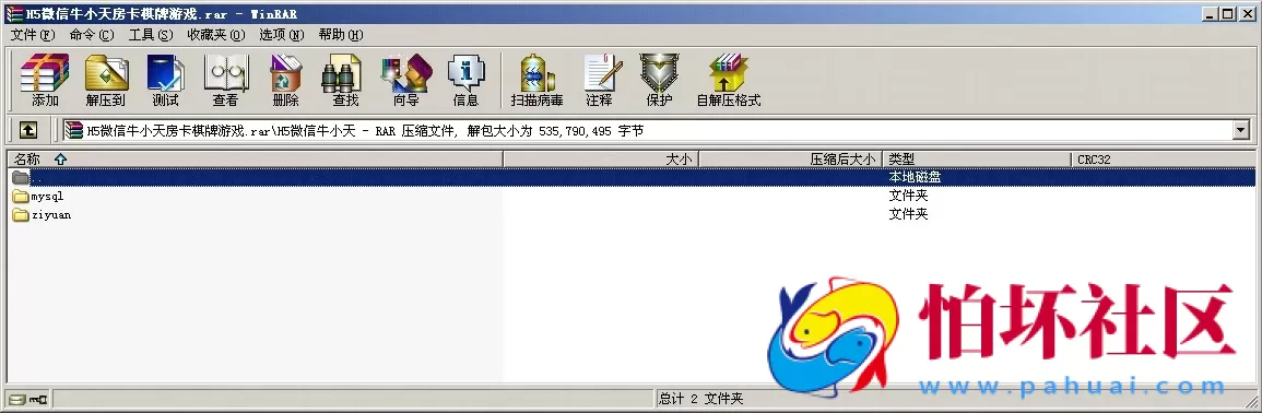 H5房卡+积分模式之H5微信牛小天棋牌游戏平台运营版源码