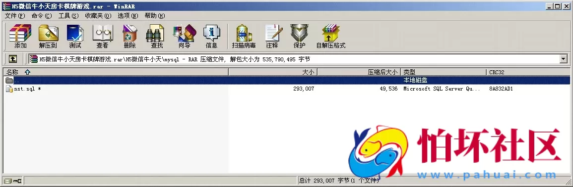 H5房卡+积分模式之H5微信牛小天棋牌游戏平台运营版源码